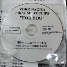 超貴重　渚ようこ　ダブル購入特典応募当選 DVD　ゴールデンリサイタル　渚ようこDVD セット　二日酔い　ニュー・トーキョービデオクリップ_画像1