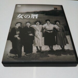 [国内盤DVD] 女の暦 新東宝映画