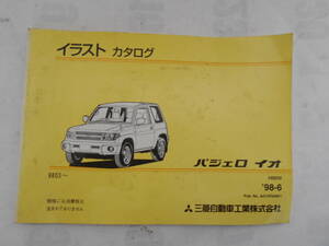  old car Mitsubishi Pajero Io illustration catalog 1998 year 6 month H66W