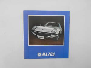 旧車　マツダ　総合カタログ　コスモスポーツ　ファミリア　ロータリー　ボンゴ　ルーチェ　キャロル　