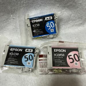 エプソン IC6CL50純正 ICC50・ICLC50・ICLM50 3個セット