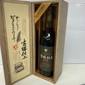 O320-C1-1066 SUNTORY サントリー PURE MALT WHISKY ピュアモルト ウイスキー 古樽仕上 1991年 竹炭濾過 750ml 43% 箱付き 古酒 未開栓 ④