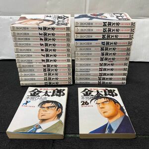 P546-O46-72 サラリーマン金太郎 本宮ひろ志 1-26巻 ヤングジャンプ・コミックス 集英社 漫画 ⑤