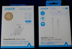 【新品未開封】ANKER PowerPort Ⅲ 20W Cube 急速充電器, 322 高耐久ナイロン USB-C & USB-C ケーブル 0.9m