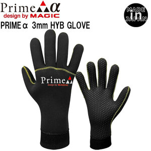 MAGIC マジック Prime α HYB Glove 3mm [MG-8] プライム グローブ MADE IN JAPAN 日本製 サーフィングローブ サーフグローブ サイズ:M