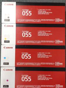  【純正】Canon／キヤノン トナーカートリッジ055 シアン・マゼンタ・イエロー （CRG-055）+トナーカートリッジ055 黒/ブラック