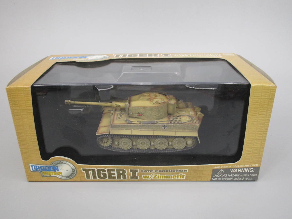 Yahoo!オークション -「ドラゴンアーマー 1/72」の落札相場 Yahoo!オークション -「ドラゴンアーマー 1/72」の落札相場