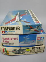 プラモデル大量出品中　タミヤ他　プラモデル F-16 Fighter Mig 15 Bis 1/48 ・ Gotha Go 242 244 1/72（DDE17_画像4
