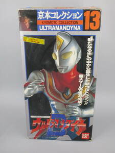  быстрое решение подлинная вещь Bandai столица книга@ коллекция 13 Ultraman Dyna sofvi фигурка craft сиденье только простой упаковка (DLTTR