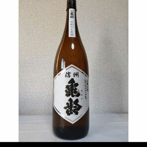 ☆信州亀齢 新酒　ひとごこち純米無濾過生原酒　1800ml