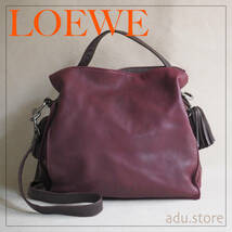 ロエベ LOEWE フラメンコ 2way フリンジ ショルダーバッグ ボルドー ナッパレザー アナグラム レディース ブランド ロゴ 本革_画像1