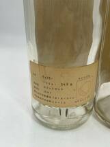 ロイヤルマイルウイスキー　マッカッラングレンリベット22年　1974-1996　マッカラン12年　空瓶　2本セット　空き瓶_画像6