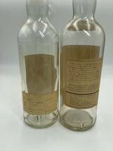 ロイヤルマイルウイスキー　マッカッラングレンリベット22年　1974-1996　マッカラン12年　空瓶　2本セット　空き瓶_画像5