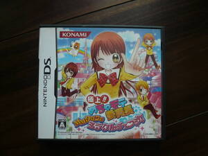 任天堂ＤＳ♪【極上！めちゃモテ委員長　ミラクルチェンジ】♪ソフト　取り扱い説明書付