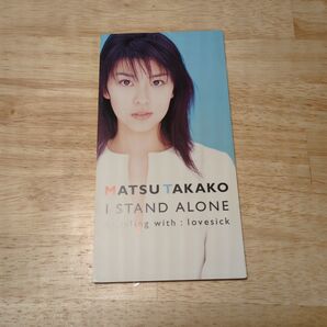 松たか子 I STAND ALONE