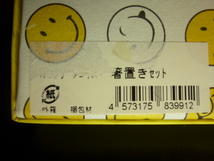 Smiley Face 箸置き　５個セット　陶磁器製　新品・未使用・展示品_画像9