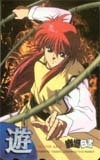  telephone card telephone card Yu Yu Hakusho OY003-0010