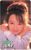 テレホンカード アイドル テレカ 高橋由美子 ヤングジャンプ T0001-0141