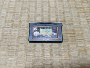 ゲームボーイアドバンス　 ソフト　ハンターハンター