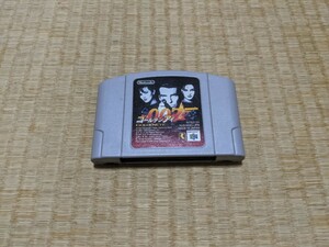 ニンテンドー64 　ソフト　007　ゴールデンアイ