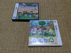 ニンテンドーＤＳ　3DS ソフト　おいでよどうぶつの森　とびだせどうぶつの森