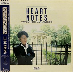 ［LP］レア・帯付プロモ 山本達彦 / Heart Notes（1988）Japanese boogie funk city pop 和モノブギー アナログ最終作 ハート・ノーツ