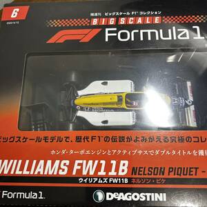 未開封 【訳あり】DeAGOSTINI デアゴスティーニ 1/24 隔週刊 ビックスケールF1コレクション No.6 ウィリアムズ FW11B ネルソン・ピケ 1987