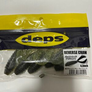 デプス　deps リバースクロー4.3インチ　REVERSE CRAW 4.3inch グリーンパンプキン　チャートリュース