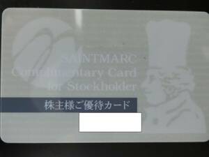 サンマルク 株主優待カード１枚