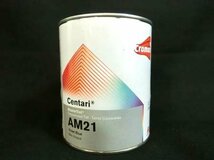 アクサルタ AXALTA クロマックス Cromax センタリ原色 AM21 バイオレットブルー 1L 未開封品 ■_画像1