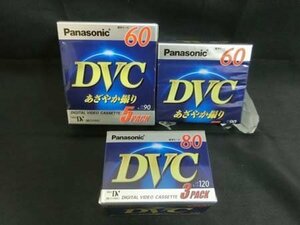 パナソニック Panasonic DVC ミニDVカセット AY-DVM80V3×3 AY-DVM60V5×9 おまとめセット まとめ売り 経年保管 未使用品 ■