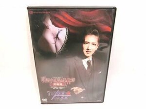 DVD 宝塚歌劇団 花組 明智小五郎の事件簿 TUXEDO JAZZ TCAD-168 ディスク2枚組 春野寿美礼 宝塚クリエイティブアーツ 中古 ■9