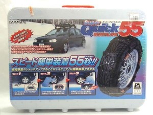 カーメイト CARMATE スーパー クイックゴーゴー Super Quick55 QG21 ブラック 非金属タイヤチェーン 経年保管 未開封品 ■