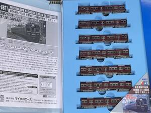 マイクロエース 阪急電鉄2300系 京都線 2313編成 晩年 7両セット A6821
