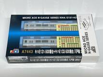 micro ace マイクロエース JR 東日本 キハ E 130 系 500 番台 キハ E 131 キハ E 132 500 八戸線 2両セット 品番 A-7443_画像1