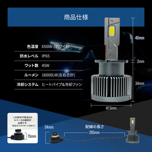 HIDより明るい○ オデッセイ / RB3 RB4 (H20.10～H25.10) D2S 新型 純正HID LED化 交換 爆光 LEDヘッドライト バルブの画像9