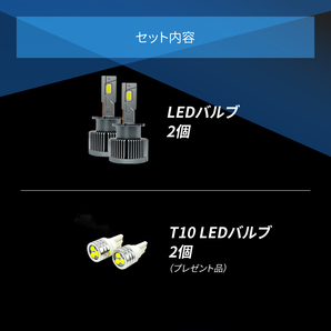 HIDより明るい○ オデッセイ / RB3 RB4 (H20.10～H25.10) D2S 新型 純正HID LED化 交換 爆光 LEDヘッドライト バルブの画像10