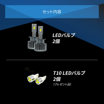 HIDより明るい○ マークII / GX / JZX110系 (H12.10～H16.10) D2R 新型 純正HID LED化 交換 爆光 LEDヘッドライト バルブ_画像10