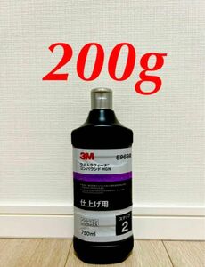 3M ウルトラフィーナ コンパウンド5969R 仕上げ用　200g