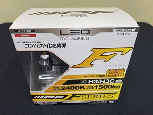 IPF LED　フォグ　ライト　極黄 2400K H3 / H3c F134FLB 1500ルーメン　車検対応 ３年保証 led フォグ ライト