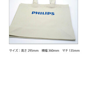 数量限定特価！！ PHILIPS フィリップス 純正HID交換用バルブ 【アルティノン WX】6000K D4S 42402WXX2JP 【送料無料 】おまけ付き！の画像6