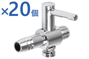 [ free shipping ] 20 piece on the other hand cook air valve lever valve(bulb) divergence blower 