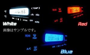S14 シルビア エアコンパネルLED 照明セット！ ブルー
