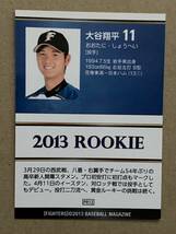 BBM 大谷翔平 2013 日本ハム ファイターズ ルーキー カード チームエディション スタジアム配布 プロモーション_画像3