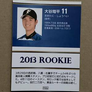 BBM 大谷翔平 2013 キラパラレル 北海道日本ハムファイターズ チームエディション ルーキー レギュラー F02a 投手の画像2