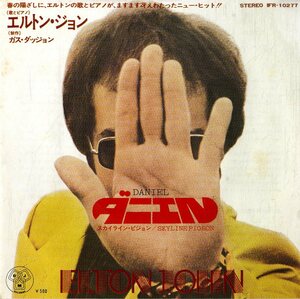 C00167137/EP/エルトン・ジョン(ELTON JOHN)「Daniel / Skyline Pigeon (1972年・IFR-10277)」