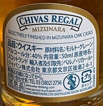 ☆おまけつき☆　CHIVAS REGAL オリジナルタンブラー　６個セット!　シーバスリーガル_画像10