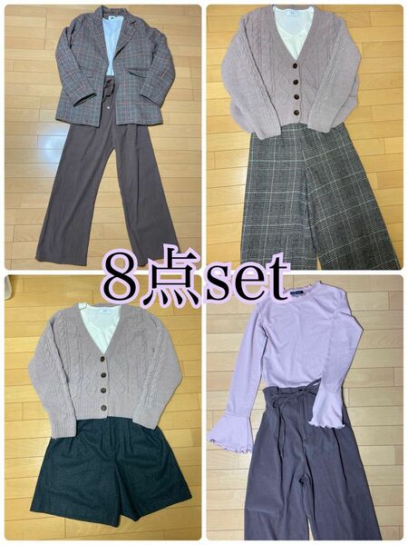 【まとめ売り】レディース服８点セット ブランドコーデ. Azul ABITOKYO INGNI他