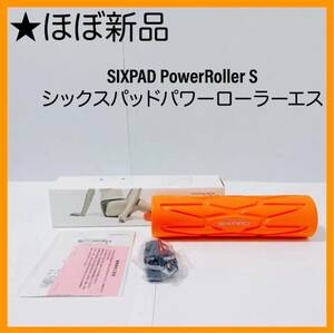 SIXPAD PowerRoller S シックスパッドパワーローラーエス