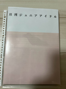 渋谷書店 封印伝説 妖精の小部屋編　８SET　　　　月刊Ｊｕｎｉｏｒアイドル